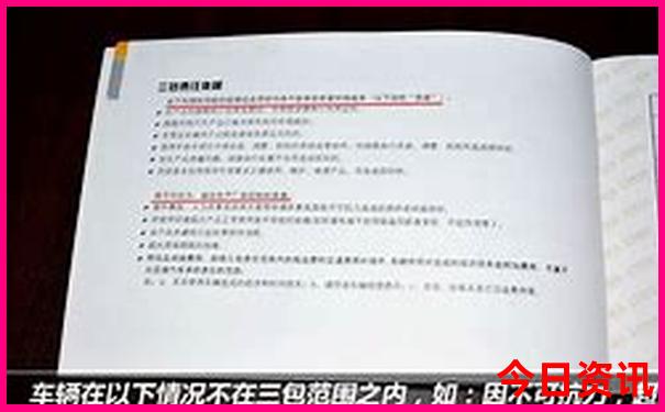 4岁宝宝适合去哪里旅游