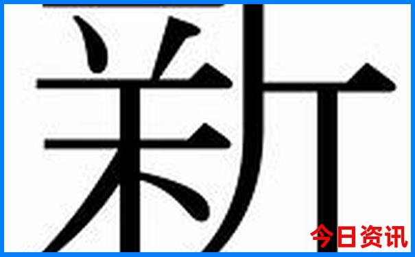 小孩多久放假暑假
